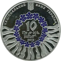 Українська лірична пісня — реверс