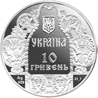 Данило Галицький — реверс
