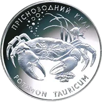 Краб прісноводний — реверс