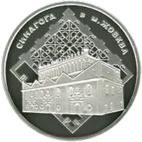 Синагога в Жовкві
