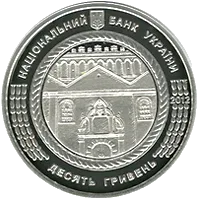 Синагога в Жовкві