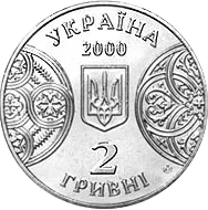 125 років Чернівецькому державному університету