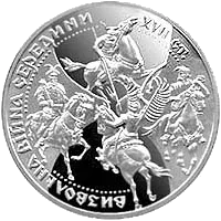 Визвольна війна середини XVII століття
