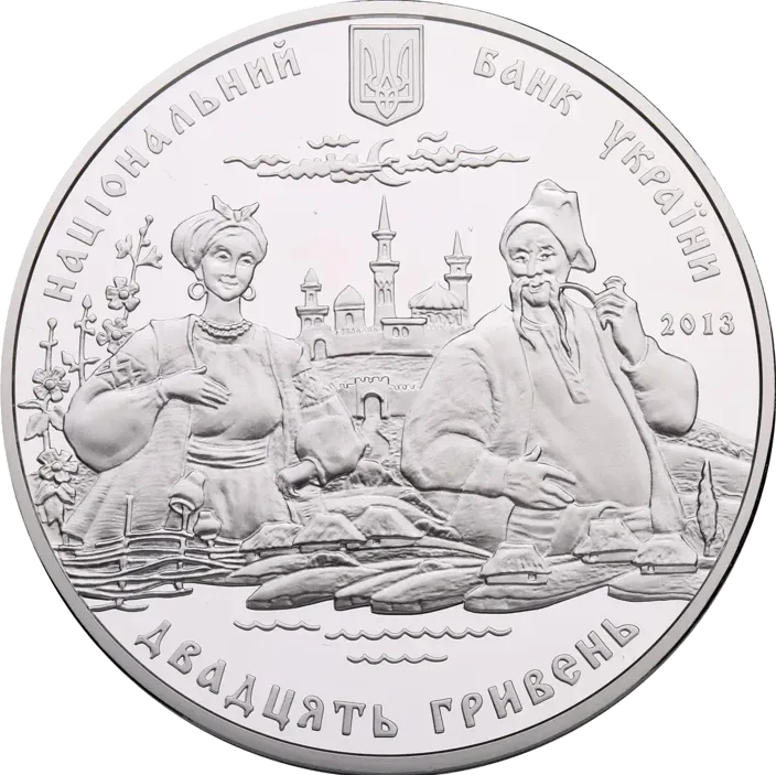 До 200-річчя С. Гулака-Артемовського