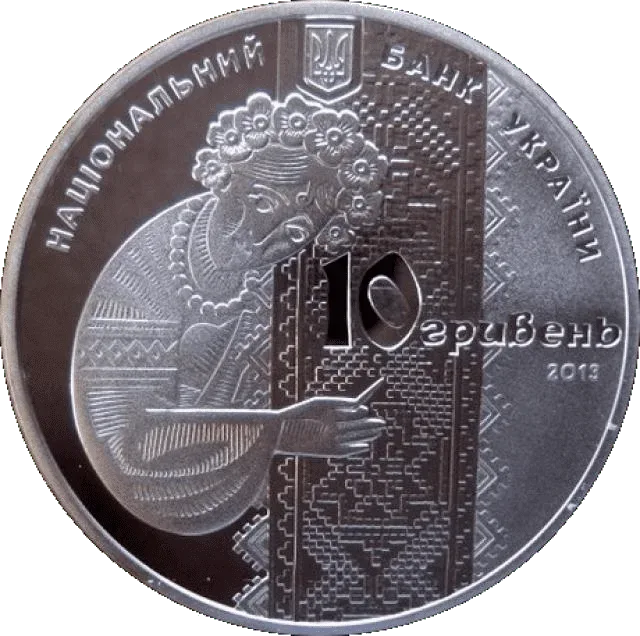 Українська вишиванка