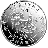 Визвольна війна середини XVII століття — реверс
