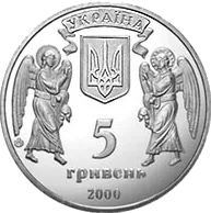 Хрещення Русі