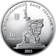 Визволення Харкова від фашистських загарбників