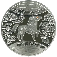 Рік Коня — аверс