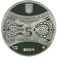 Рік Коня