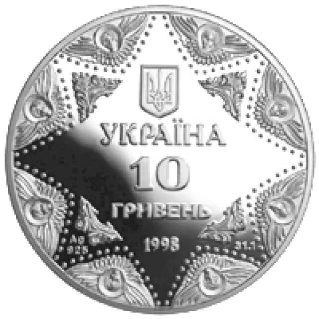 Успенський собор Києво-Печерської лаври — реверс