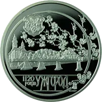 1120 років м. Ужгороду