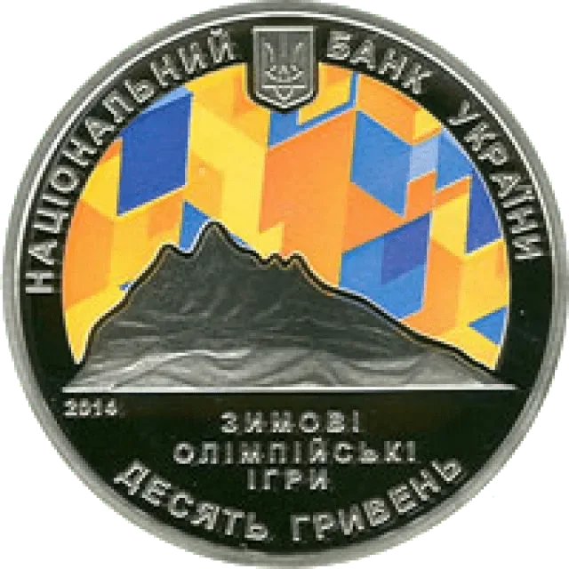 XXII зимові Олімпійські ігри