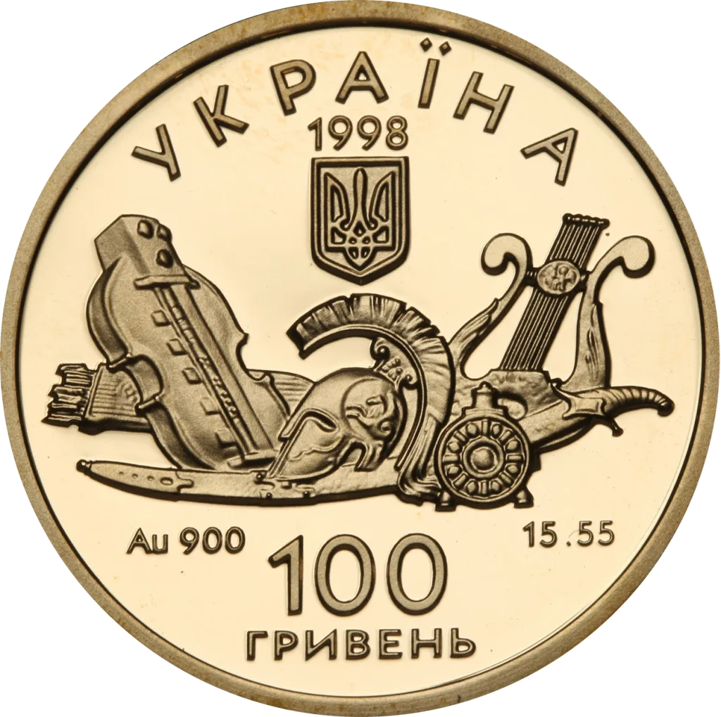 Енеїда І. Котляревського. 200 років