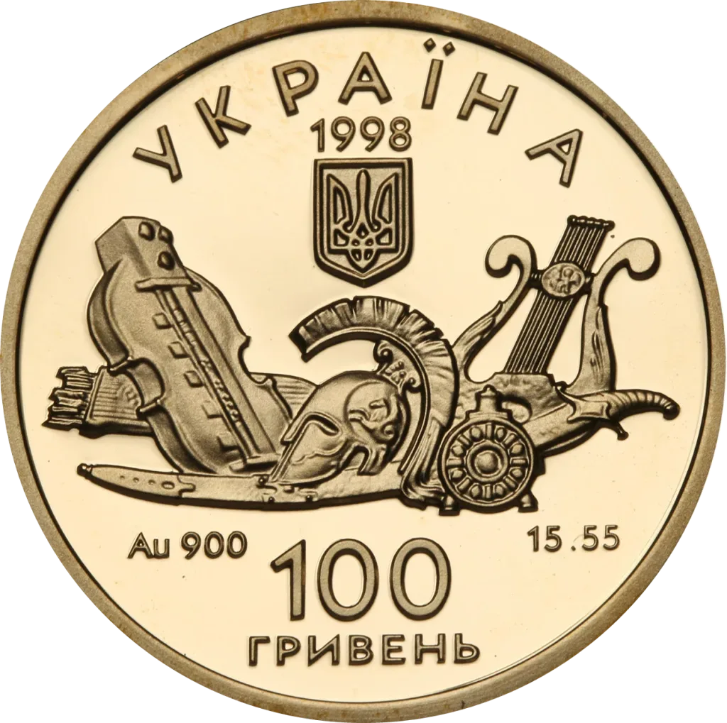 Енеїда І. Котляревського. 200 років