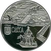 220 років м. Одесі — аверс
