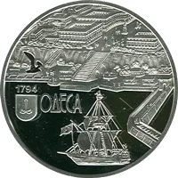 220 років м. Одесі