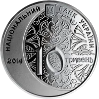 700 років мечеті хана Узбека і медресе