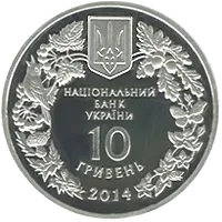 Цикламен Коський (Кузнецова)