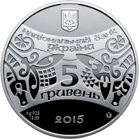 Рік Кози — реверс
