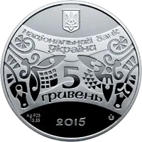 Рік Кози