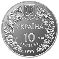 Орел степовий