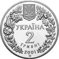 Рись звичайна