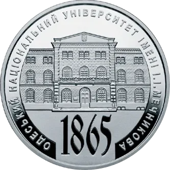 150 років Одеському національному університету імені І. І. Мечникова