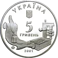 Острозька академія