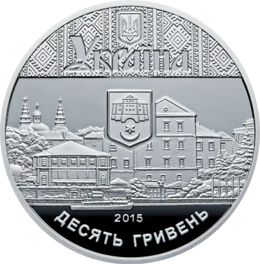475 років першій писемній згадці про м.Тернопіль — реверс