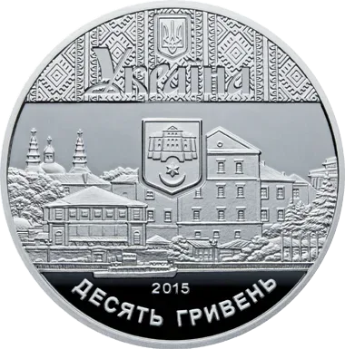 475 років першій писемній згадці про м.Тернопіль