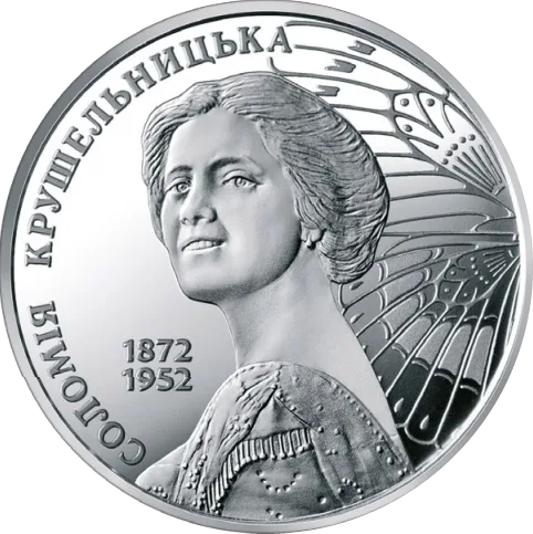 Соломія Крушельницька