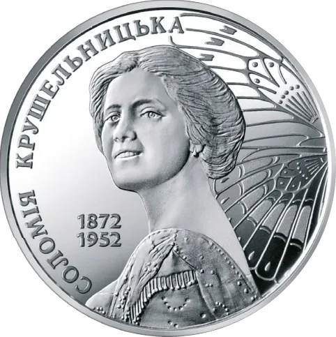Соломія Крушельницька