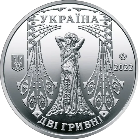 Соломія Крушельницька
