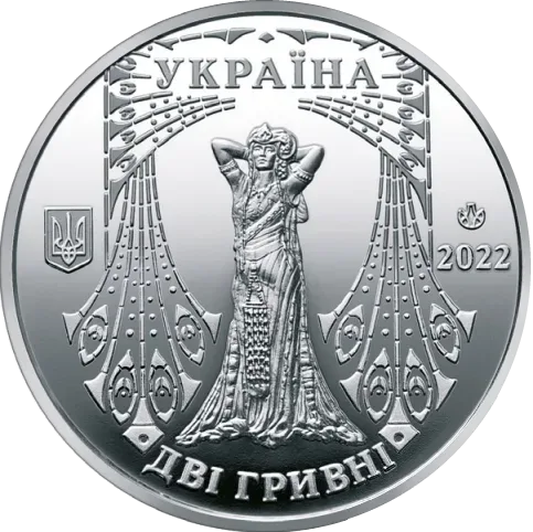 Соломія Крушельницька