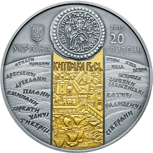 Київський князь Володимир Великий