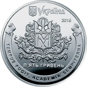 400 років Національному університету `Києво-Могилянська академія` — реверс
