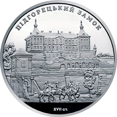 Підгорецький замок — аверс