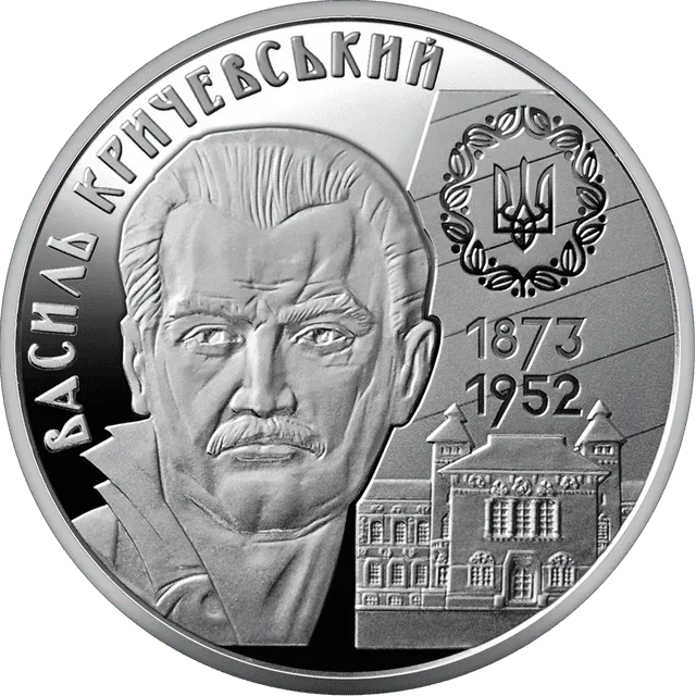 Василь Кричевський (1873-1952) 