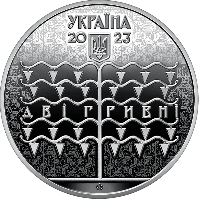 Василь Кричевський (1873-1952)