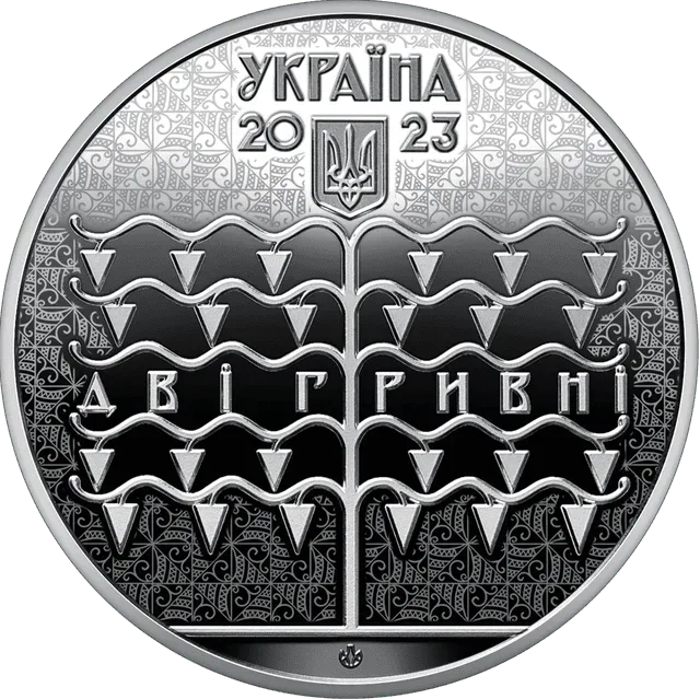 Василь Кричевський (1873-1952) 