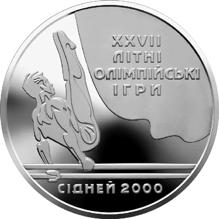 Паралельні бруси