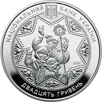 Щедрик (до 100-річчя першого хорового виконання твору М. Леонтовича)