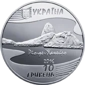 Ігри ХХХІ Олімпіади — реверс