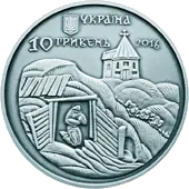 Феодосій  Печерський