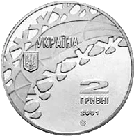 Хокей