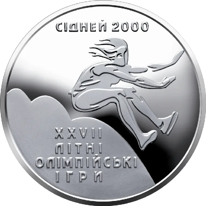 Потрійний стрибок
