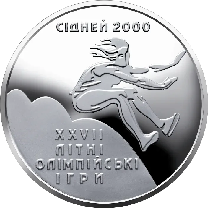 Потрійний стрибок