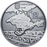 Пам`яті жертв геноциду кримськотатарського народу