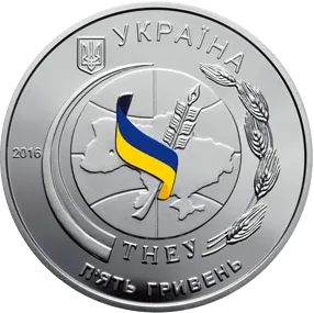 50 років Тернопільському національному економічному університету — реверс